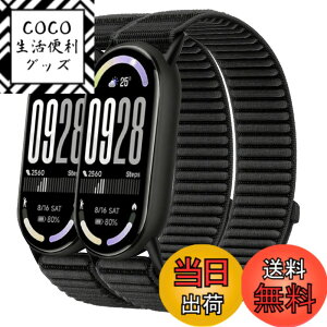 �y���������z[Odejaa] 2�{�Z�b�g �R���p�`�u�� Xiaomi Smart Band 10/9/8 �����o���h mi band 9 �ւ��o���h mi strap 8 �����x���g �i�C���� �҂ݍ��� �f�� �}�W�b�N�e�[�v���� �ϋv�� �e�͐� �L�k�� �_� 