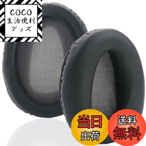 �y���������z�C���[�p�b�h �����p�C���[�N�b�V���� Sony WH-CH700N WH-CH710N WH-CH720N�AMDR-ZX780 (ZX780DC)�AMDR-ZX770 (ZX770BN ZX770BT)�AMDR-10R (10RNC 10RBT) �w�b�h�Z�b�g�p �ᔽ���f�ރC���[�p�b�h �C���[�}�t (