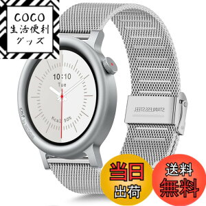 �y���������z[KeeFos] 22mm �o���h CMF by Nothing Watch 3 Pro/CMF by Nothing Watch Pro 2 �Ή� �����o���h ���� �ւ��x���g �X�e�����X�� �X�g���b�v �j�����p �����x���g �F�F�V���o�[�A�T�C�Y�FCMF by Nothing Wa