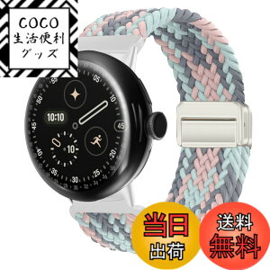�y���������z[KeeFos] �o���h Google Pixel Watch 4 45mm 2025/Google Pixel Watch 3 45mm �Ή� �����o���h �i�C���� �ґg �X�g���b�v ���C�o�b�N���t�� �}�O�l�b�g���o�b�N�� �ւ��x���g �ʋC�� �L�k�� �X�|�[
