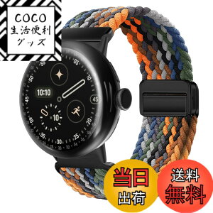 �y���������z[KeeFos] �o���h Google Pixel Watch 4 45mm 2025/Google Pixel Watch 3 45mm �Ή� �����o���h �i�C���� �ґg �X�g���b�v ���C�o�b�N���t�� �}�O�l�b�g���o�b�N�� �ւ��x���g �ʋC�� �L�k�� �X�|�[