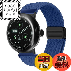 �y���������z[KeeFos] �o���h Google Pixel Watch 4 41mm 2025/Google Pixel Watch 3 41mm/2/1 �Ή� �����o���h �i�C���� �ґg �X�g���b�v ���C�o�b�N���t�� �}�O�l�b�g���o�b�N�� �ւ��x���g �ʋC�� �L�k�� �X�|
