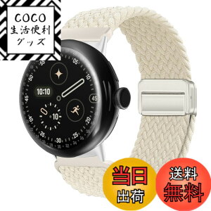 �y���������z[KeeFos] �o���h Google Pixel Watch 4 45mm 2025/Google Pixel Watch 3 45mm �Ή� �����o���h �i�C���� �ґg �X�g���b�v ���C�o�b�N���t�� �}�O�l�b�g���o�b�N�� �ւ��x���g �ʋC�� �L�k�� �X�|�[