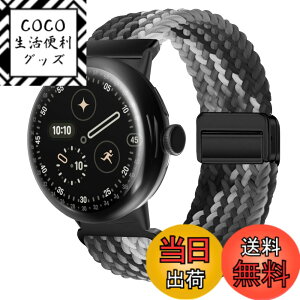 �y���������z[KeeFos] �o���h Google Pixel Watch 4 45mm 2025/Google Pixel Watch 3 45mm �Ή� �����o���h �i�C���� �ґg �X�g���b�v ���C�o�b�N���t�� �}�O�l�b�g���o�b�N�� �ւ��x���g �ʋC�� �L�k�� �X�|�[