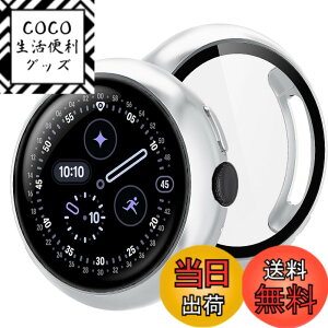 �y���������zBUITFOU For Google Pixel Watch 4 �J�o�[ 41MM Pixel Watch 4 �J�o�[ �����^ PC+�K���X�f�� ��̌^ �S�ʕی� �����^ �����ȒP �ϏՌ� �����ߗ� �w��h�~ ���h�~�i41MM,�V���o�[�j �F�F�V���o�[
