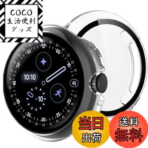 �y���������zBUITFOU For Google Pixel Watch 4 �J�o�[ 41MM Pixel Watch 4 �J�o�[ �����^ PC+�K���X�f�� ��̌^ �S�ʕی� �����^ �����ȒP �ϏՌ� �����ߗ� �w��h�~ ���h�~�i41MM,�N���A�j
