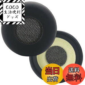 �y���������zEvolve 65 �C���[�p�b�h �����p�C���[�N�b�V���� Jabra Evolve 65/40/30/20 Evolve 65UC/65MS/40UC/40MS/30US/30II/20SE/20UC/20MS �w�b�h�Z�b�g �m�C�Y�A�C�\���[�V���� �������[�t�H�[���C���[�p�b�h 