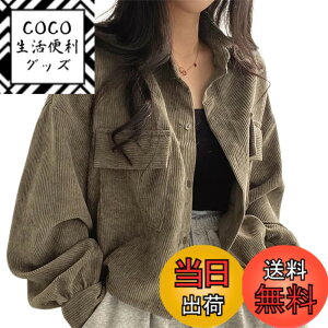 �y���������z[R10righten] �W���P�b�g ���f�B�[�X �g�b�v�X �A�E�^�[ ���� �R�[�f�����C �V���[�g�� �ݕt�� ���� �O�J�� ���n �|�P�b�g ������� �t�@�b�V���� �J�W���A�� �V���v�� �ʊw ���i�� 