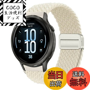 �y���������z[KeeFos] 18mm �o���h Garmin(�K�[�~��) Venu 4 41mm/Venu 3S 41mm/2S/Forerunner 265S/255S/255S Music/Vivoactive 4S 40mm/Vivomove 3S 39mm/Active S/Move 3S �Ή� �����o���h �i�C���� �ґg �ւ��x���g ���C�o�b�N���t