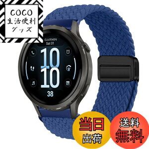 �y���������z[KeeFos] 18mm �o���h Garmin(�K�[�~��) Venu 4 41mm/Venu 3S 41mm/2S/Forerunner 265S/255S/255S Music/Vivoactive 4S 40mm/Vivomove 3S 39mm/Active S/Move 3S �Ή� �����o���h �i�C���� �ґg �ւ��x���g ���C�o�b�N���t