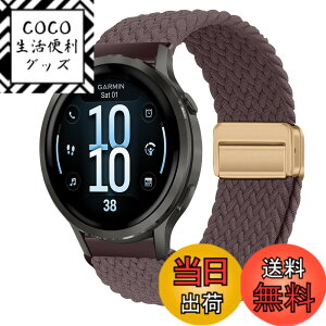 �y���������z[KeeFos] 18mm �o���h Garmin(�K�[�~��) Venu 4 41mm/Venu 3S 41mm/2S/Forerunner 265S/255S/255S Music/Vivoactive 4S 40mm/Vivomove 3S 39mm/Active S/Move 3S �Ή� �����o���h �i�C���� �ґg �ւ��x���g ���C�o�b�N���t