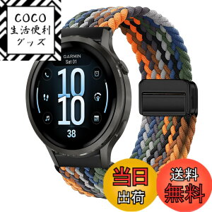 �y���������z[KeeFos] 18mm �o���h Garmin(�K�[�~��) Venu 4 41mm/Venu 3S 41mm/2S/Forerunner 265S/255S/255S Music/Vivoactive 4S 40mm/Vivomove 3S 39mm/Active S/Move 3S �Ή� �����o���h �i�C���� �ґg �ւ��x���g ���C�o�b�N���t
