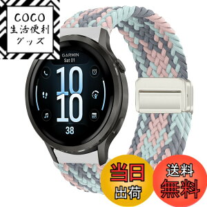 �y���������z[KeeFos] 18mm �o���h Garmin(�K�[�~��) Venu 4 41mm/Venu 3S 41mm/2S/Forerunner 265S/255S/255S Music/Vivoactive 4S 40mm/Vivomove 3S 39mm/Active S/Move 3S �Ή� �����o���h �i�C���� �ґg �ւ��x���g ���C�o�b�N���t