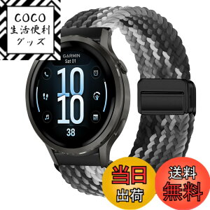 �y���������z[KeeFos] 18mm �o���h Garmin(�K�[�~��) Venu 4 41mm/Venu 3S 41mm/2S/Forerunner 265S/255S/255S Music/Vivoactive 4S 40mm/Vivomove 3S 39mm/Active S/Move 3S �Ή� �����o���h �i�C���� �ґg �ւ��x���g ���C�o�b�N���t