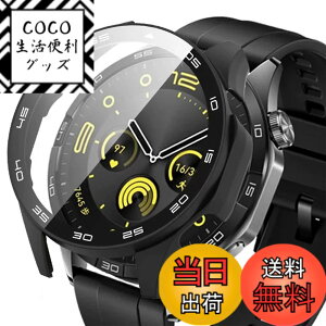 �y���������zTOORQR For �t�@�[�E�F�C HUAWEI WATCH GT 4 46mm�Ή� �P�[�X HUAWEI WATCH GT 4 �J�o�[�E�H�b�`�P�[�X �����K���X ��̌^ �ϏՌ� PC�f�ޒ����^ ���h�~ �S�ʕی� �w��h�~ ��U�h�~ �����x ����