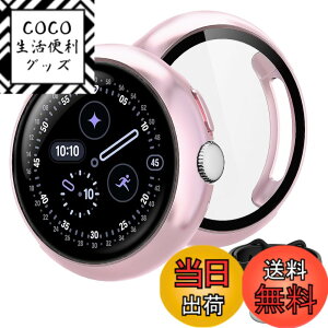 �y���������zBUITFOU For Google Pixel Watch 4 �J�o�[ 41MM Pixel Watch 4 �J�o�[ �[�d���T�|�[�g �����^ PC+�K���X�f�� ��̌^ �S�ʕی� �����ȒP �ϏՌ� �����ߗ� �w��h�~ ���h�~ �F�F���[�Y�G�b�W�A�T�C