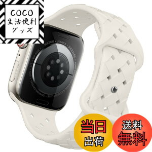 �y���������z[KANOYO] �G�R�Ȓ|�҂݃V���R������Apple Watch �o���h �A�b�v���E�H�b�` �o���h 45mm 44mm 42mm 41mm 40mm 38mm �����Ղ邤������ �V���R���x���g �ʋC�����悭���K �ϏՌ� �h�� �h�� iWatch Ult