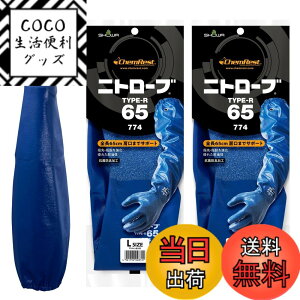 �y���������z�V���[���O���[�u No.774�j�g���[�uType-R65 �F�F�u���[�A�T�C�Y�FL