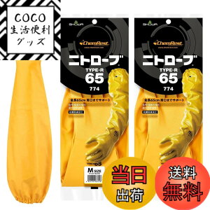 �y���������z�V���[���O���[�u No.774�j�g���[�uType-R65 �F�F�C�G���[�A�T�C�Y�FM