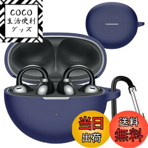 �y���������zJXRICH For HUAWEI FreeClip �P�[�X HUAWEI FreeClip �p �J�o�[ �����h�~ �L�Y�h�~ �V���R���P�[�X �����[�d�\ �S�ʕی� �J���r�i�t�� �F�F�u���[