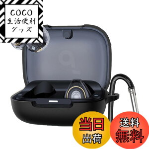 �y���������zBUITFOU For Anker Soundcore C30i �P�[�X Soundcore C30i �ی�P�[�X �_�炩�� �V���R���� �����h�~ �L�Y�h�~ �ϏՌ� �h�o �y�� �����[�d�\ �J���r�i�t�� �����h�~ �F�F�u���b�N