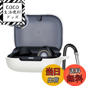 �y���������zBUITFOU For Anker Soundcore C30i �P�[�X Soundcore C30i �ی�P�[�X �_�炩�� �V���R���� �����h�~ �L�Y�h�~ �ϏՌ� �h�o �y�� �����[�d�\ �J���r�i�t�� �����h�~ �F�F�z���C�g