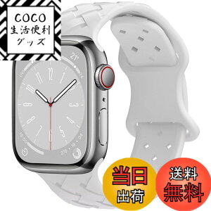 �y���������zJXRICH For Apple Watch �o���h �A�b�v���E�H�b�` �o���h�G�R�Ȓ|�҂݃V���R������41mm 40mm 38mm �����Ղ邤������ �V���R�������x���g �h�� �h�� �ʋC�����悭���K �ϏՌ�6 5 4 3 2 1 SE SE2