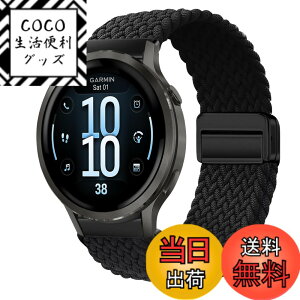 �y���������z[KeeFos] 18mm �o���h Garmin(�K�[�~��) Venu 4 41mm/Venu 3S 41mm/2S/Forerunner 265S/255S/255S Music/Vivoactive 4S 40mm/Vivomove 3S 39mm/Active S/Move 3S �Ή� �����o���h �i�C���� �ґg �ւ��x���g ���C�o�b�N���t
