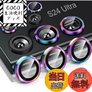 �y���������zHohotoon �Ή� iPhone17/17 Air �p�J�����ی�t�B���� AR�R�[�e�B���O �������ߗ� �ϏՌ� �F���q��ޗ� �L�Y�h�~ �A�C�t�H��17/17 �G�A �p�̃J�����t�B���� �A���`�O���A �܂�h�~ �I�o