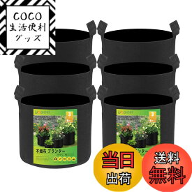 【送料無料】BODHTAT 不織布プランター 布鉢 厚くするフェルト 栽培袋ポット 園芸 植物育成 野菜栽培,家庭菜園に最適です 色：黒色6枚入、サイズ：3ガロン 6枚入(幅25x高23cm)