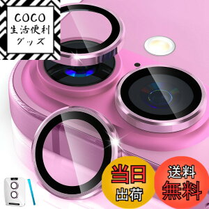 �y���������zimluckies �Ή� iPhone 16 / iPhone 16 Plus �p �J�����ی�t�B���� 9H �����K���X �����Y�J�o�[ �J�����J�o�[ �K���X�t�B���� �S�ʕی� ���h�~ ��phone16plus/16 �Ή� �F�F�s���N