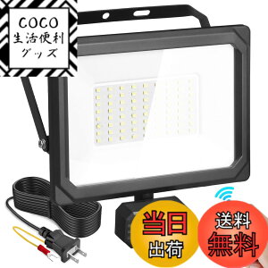 �y���������zAkitoe LED�Z���T�[���C�g 100V ����/���O�g�p�� �l���Z���T�[ LED������ 20W 30W 50W�����F 6500K 2P�v���O �t���b�h���C�g �����R������ �����_��/���� �����P�x IP65�h���d�l ���� �h�ƃ�