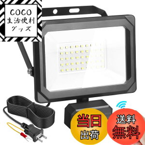 �y���������zAkitoe LED�Z���T�[���C�g 100V ����/���O�g�p�� �l���Z���T�[ LED������ 20W 30W 50W�����F 6500K 2P�v���O �t���b�h���C�g �����R������ �����_��/���� �����P�x IP65�h���d�l ���� �h�ƃ�