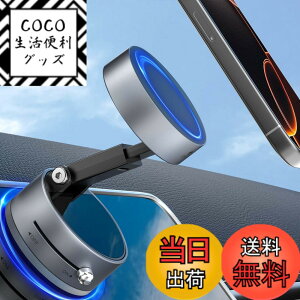 �y���������zimluckies �ԍڃX�}�z�z���_�[ Magsafe�Ή� �^��z���� 360°��]�p�x�����\ ���̓}�O�l�b�g�z���� �X�}�z�X�^���h �L�b�`��/����/����/�J�[�_�b�V���{�[�h�Ή� iPhone/Android�p �F�F