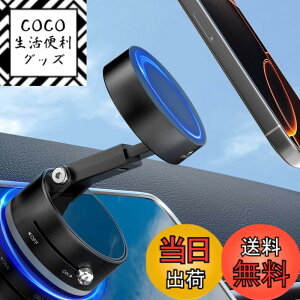 �y���������zimluckies �ԍڃX�}�z�z���_�[ Magsafe�Ή� �^��z���� 360°��]�p�x�����\ ���̓}�O�l�b�g�z���� �X�}�z�X�^���h �L�b�`��/����/����/�J�[�_�b�V���{�[�h�Ή� iPhone/Android�p �F�F