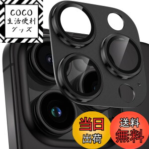 �y���������z�J�����t�B���� iPhone14/iPhone14 Plus/iPhone14 Pro/14 Pro Max/ iPhone15 Pro/15 Pro Max �p �J�����ی� �A���~������ �����K���X �L�Y�h�~ �ϏՌ� �I�o�I�[�o�[�h�~ �������ߗ� �F�F�X�y�[�X�u��