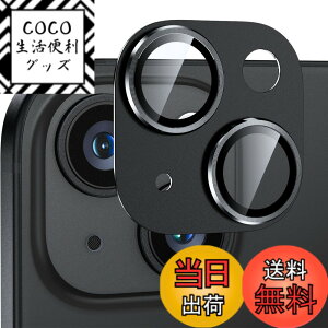 �y���������z�J�����t�B���� iPhone15/iPhone15 Plus�p �J�����ی� �A���~������ �����K���X �A�C�t�H��15/15plus�J�����J�o�[ �L�Y�h�~ �ϏՌ� �I�o�I�[�o�[�h�~ �������ߗ� �����ӂ���15/�����ӂ�