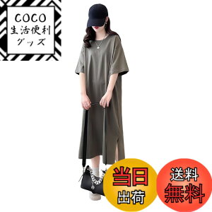 �y���������z[Ynecss] �����s�[�X ���� ���f�B�[�X�ŉ��K�� �������� ������� T�V���c�����s�[�X �J�W���A�� �� �h���X 5�F�� ������� �V���v�� �ʋC�� ���� ���n �t�ďH �F�F�_�[�N�O���[�A