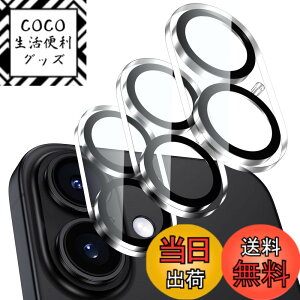 �y���������z�u3���Z�b�g�v�J�����t�C���� iPhone16/16 Plus�p �J�����ی� �S�ʕی� 9H�����K���X ������� ��phone16/16plus �����Y�J�o�[ �I�o�I�[�o�[�h�~ �������ߗ� �A�C�t�H��16/16 �v���X �J��