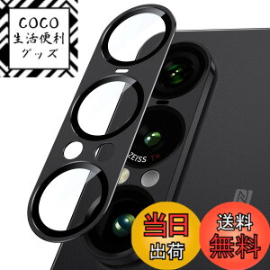 �y���������zXperia 1 VII�p �J�����t�C���� SO-51F / SOG15��p �J�����ی� �A���~���� 9H�����K���X �����Y�J�o�[ �ϏՌ� �S�ʕی� AR�����ߗ� �J�����J�o�[ �w��h�~ ��̌^ �����Y�K�[�h �F�F�u