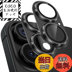 �y���������z�u2���Z�b�g�v�J�����t�B���� iPhone 16 /16 Plus /16Pro /16Pro Max/17/Air/17Pro/17 Pro Max�p �J�����ی� �S�ʕی� ������� �������ߗ� �����Y�J�o�[ �ϏՌ� 9H�����K���X �J�����J�o�[ �F�F�u