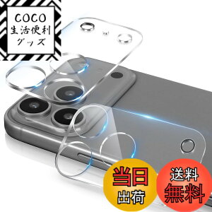 �y���������zantalink �Ή� iPhone 17 Pro Max �J�����t�B���� �J�����ی� �S�ʕی� ��phone 17 �p �J�����J�o�[ 10H�����K���X ��̊� �����ߗ� �w��h�~ �h���h�o �I�o�I�[�o�[�h�~ �C�A�[�� �Ή� �A