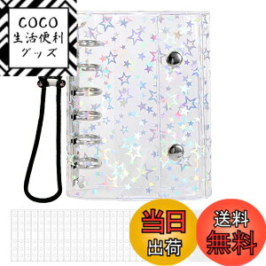 �y���������zHohotoon �V�[���� �v���o�� ���� A7�T�C�Y �~�j �o�C���_�[ �y���t�B��x20�� ���~��x2�� �X�g���b�v�t��x1�� �z �N���A�o�C���_�[ PP�V�[�g 3�w�\�� �N���A�J�[�h�|�P�b�g �蒠 �v��