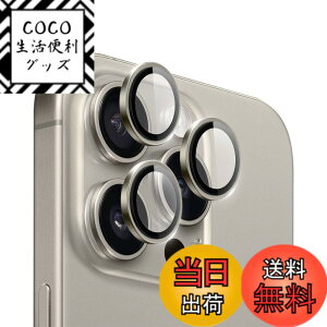 �y���������zHohotoon iphone16pro/iphone16 pro max�p �J�����ی�t�B���� �A�C�t�H��16 �v��/16�v�� �}�b�N�X �J�����t�B���� �����Y�J�o�[ �A���~�������{AR�����ߗ������K���X 0.25mm���� ������� �q