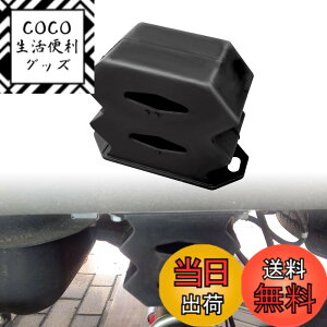 �y���������zCOBIVI ��e�ʃ\�t�g�o���v���o�[200�n�n�C�G�[�X�p �����N���p ���̑������̎Ԏ�ɑΉ��� 2��/1�� �Ռ��z�� �F�F�u���b�N�A�T�C�Y�F1PCS
