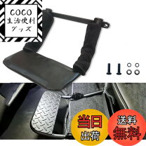 楽天市場】ハイエース（日用品雑貨・文房具・手芸）の通販