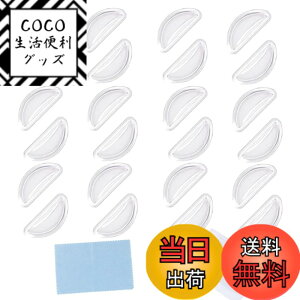 �y���������z[Lamiishop] ���K�l �@�p�b�h �V���R�� ����~�� �ዾ �@�p�b�h ���ꗎ���h�~ ���K�l�Ֆh�~ �S���� 3M���ʃe�[�v�̗p �ዾ���� 12�Z�b�g�v24�� ��p���[�P�[�X�E�ዾ���X�t�� �F�F�N