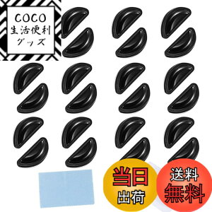 �y���������z[Lamiishop] ���K�l �@�p�b�h �V���R�� ����~�� �ዾ �@�p�b�h ���ꗎ���h�~ ���K�l�Ֆh�~ �S���� 3M���ʃe�[�v�̗p �ዾ���� 12�Z�b�g�v24�� ��p���[�P�[�X�E�ዾ���X�t�� �F�F�u