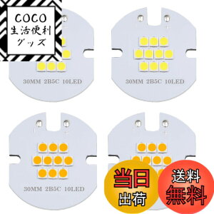 �y���������z�n�C�p���[LED�`�b�v �����v�r�[�Y��� LED�d�����W���[�� ���j�b�g 10W 1280���[���� �����v���W���[�� �ėp DIY�Ɩ� ���P�x �����`�b�v �F�F�g���F/���F