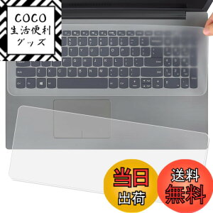 �y���������z�m�[�g�p�\�R�� �L�[�{�[�h�J�o�[ 2������ 3�d�l �����^ �É��݌v �h���h�o �ϖ� NEC ���� Surface MacBook Air/Pro Dynabook DELL HP�Ή� �L�[�{�[�h�v���e�N�^�[ �F�F15-17�C���`�A�T�C�Y�F13